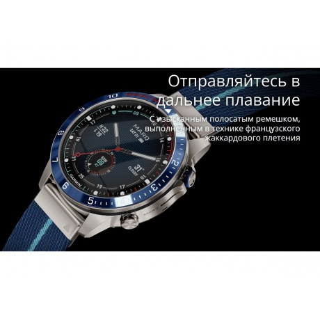 Умные часы Garmin MARQ Captain (Gen 2) 46мм - фото 19