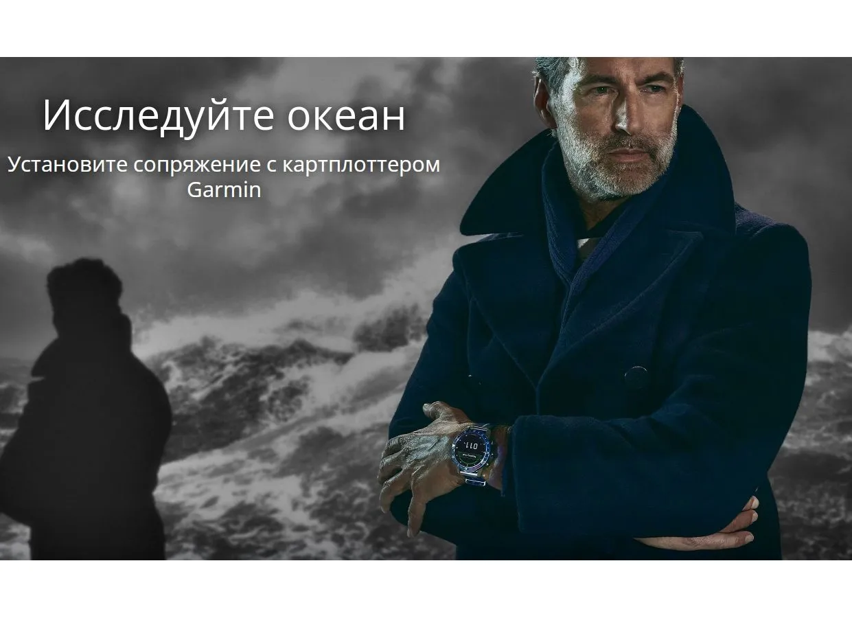 Умные часы Garmin MARQ Captain (Gen 2) 46мм - фото 20