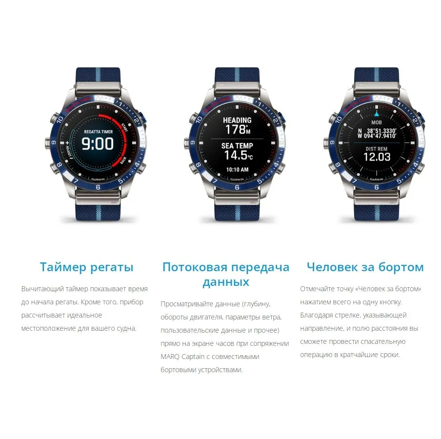 Умные часы Garmin MARQ Captain (Gen 2) 46мм - фото 21