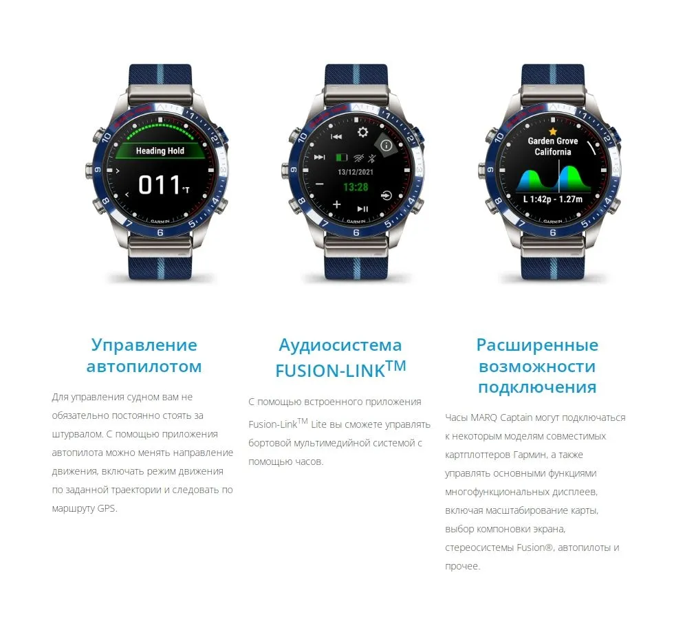 Умные часы Garmin MARQ Captain (Gen 2) 46мм - фото 22