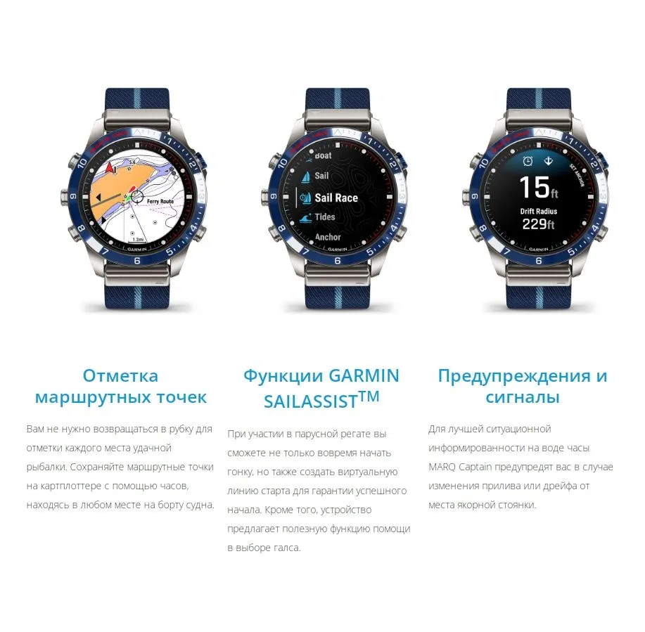 Умные часы Garmin MARQ Captain (Gen 2) 46мм - фото 23