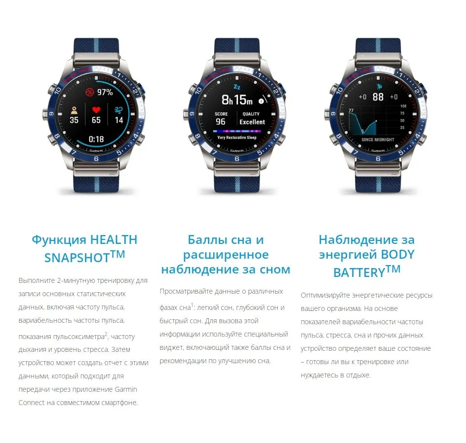 Умные часы Garmin MARQ Captain (Gen 2) 46мм - фото 25