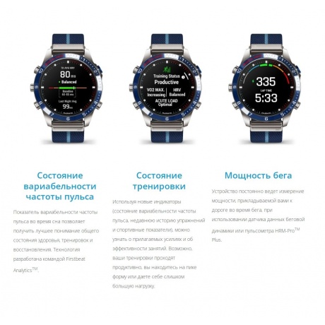 Умные часы Garmin MARQ Captain (Gen 2) 46мм - фото 27