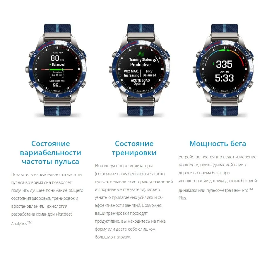 Умные часы Garmin MARQ Captain (Gen 2) 46мм - фото 27