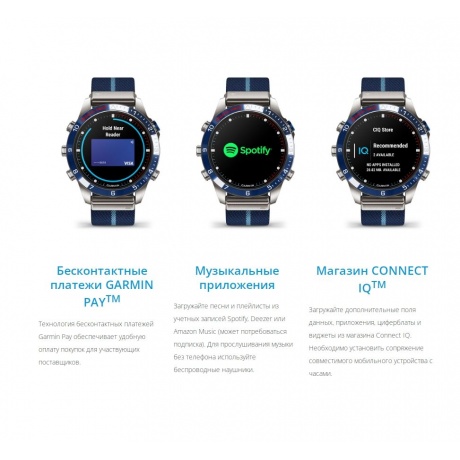 Умные часы Garmin MARQ Captain (Gen 2) 46мм - фото 33