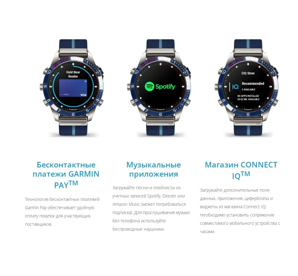 Умные часы Garmin MARQ Captain (Gen 2) 46мм - фото 33