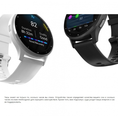 Умные часы Garmin Venu 3 черный 45мм - фото 11