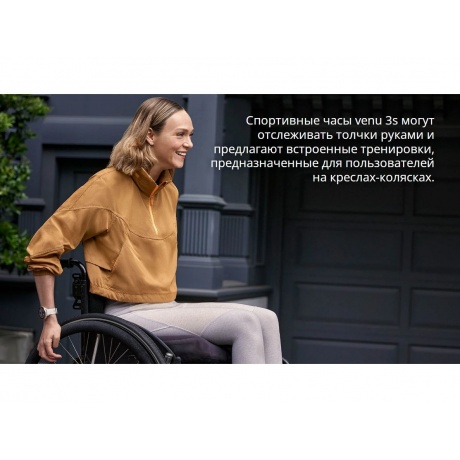 Умные часы Garmin Venu 3 черный 45мм - фото 14