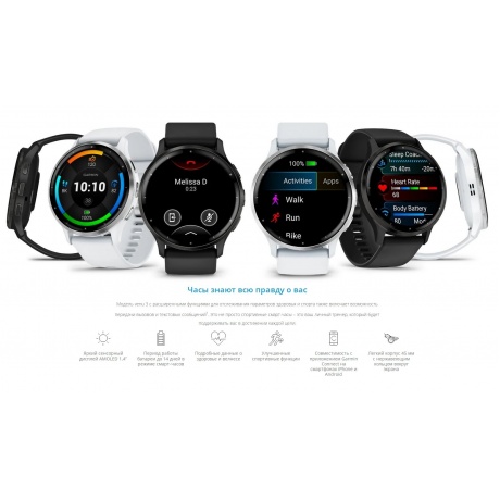 Умные часы Garmin Venu 3 черный 45мм - фото 15