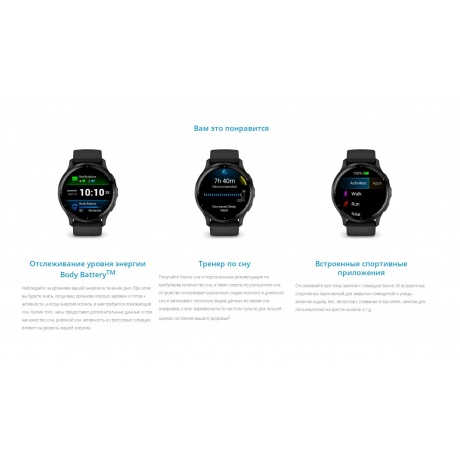 Умные часы Garmin Venu 3 черный 45мм - фото 16