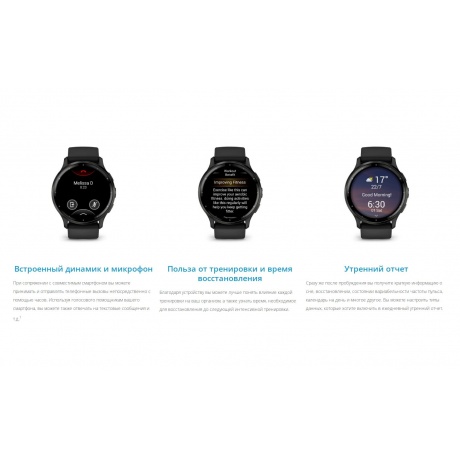 Умные часы Garmin Venu 3 черный 45мм - фото 17