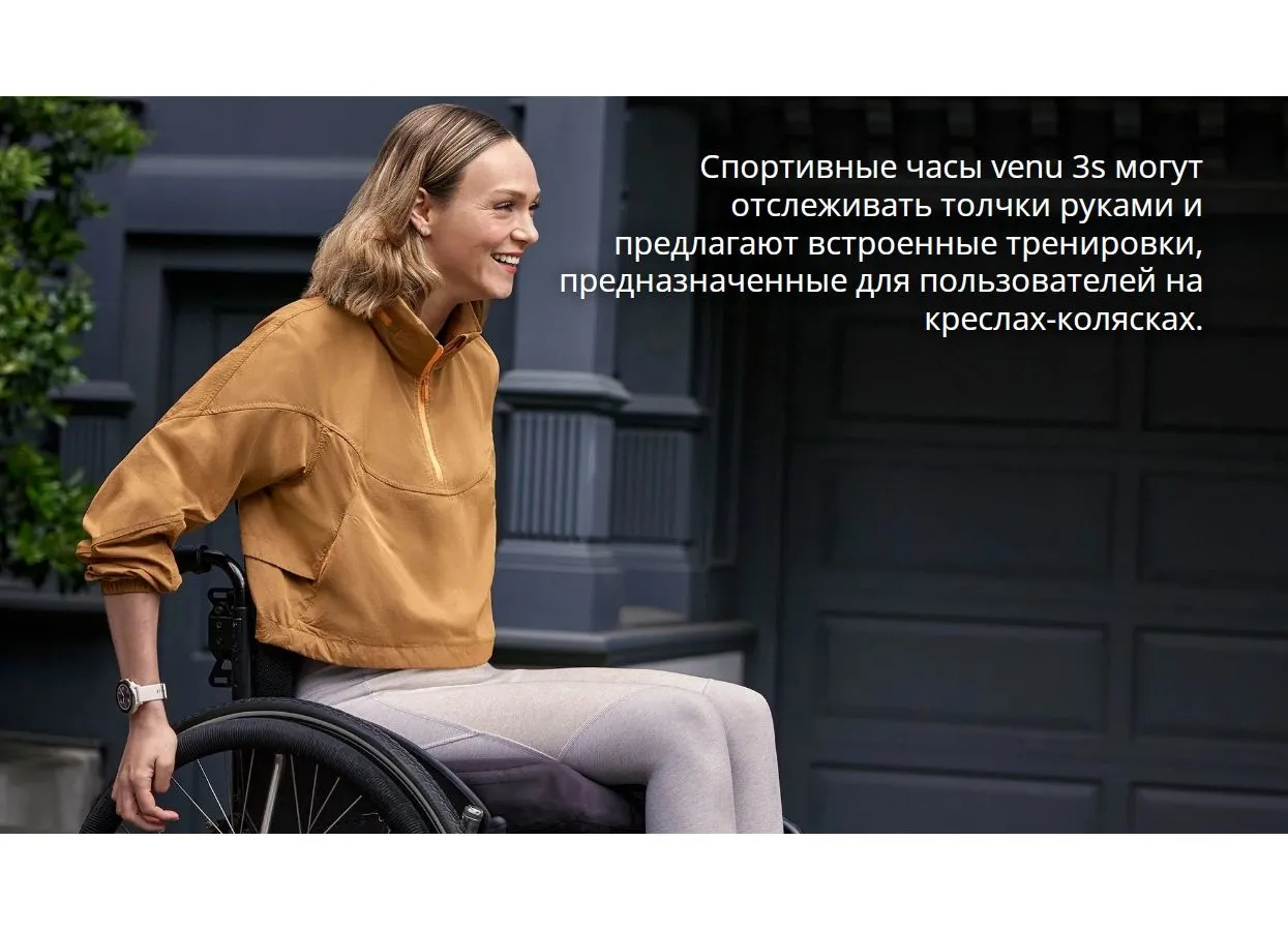 Умные часы Garmin Venu 3s серо-зеленый 41мм - фото 14