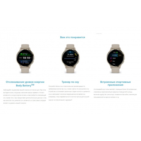 Умные часы Garmin Venu 3s серо-зеленый 41мм - фото 16