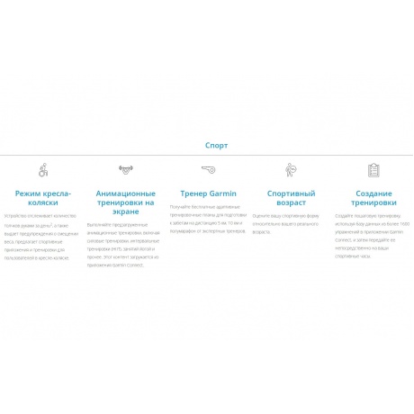 Умные часы Garmin Venu 3s серо-зеленый 41мм - фото 21