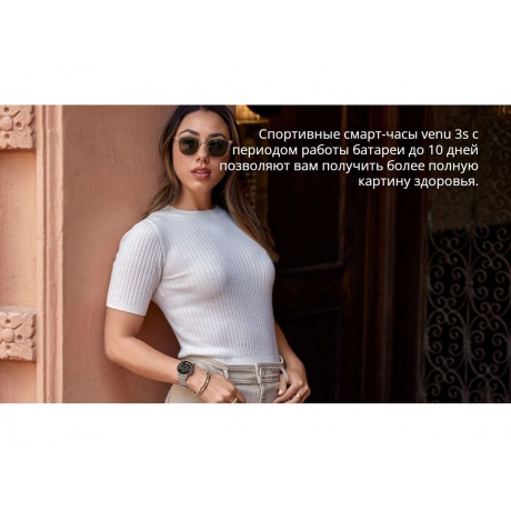 Умные часы Garmin Venu 3s серо-зеленый 41мм - фото 10