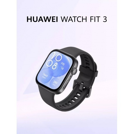 Умные часы Huawei Watch FIT 3 (55020CEE) Black - фото 19