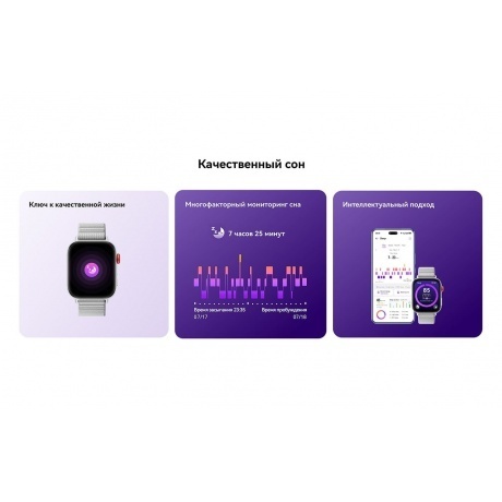 Умные часы Huawei Watch FIT 3 (55020CEE) Black - фото 25