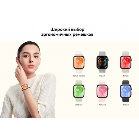 Умные часы Huawei Watch FIT 3 (55020CEE) Black - фото 28