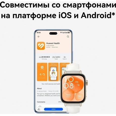 Умные часы Huawei Watch FIT 3 (55020CEE) Black - фото 31