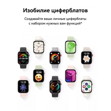 Умные часы Huawei Watch FIT 3 (55020CEE) Black - фото 33