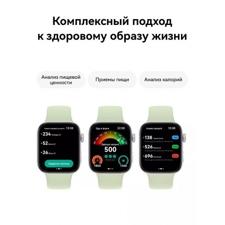 Умные часы Huawei Watch FIT 3 (55020CEE) Black - фото 34