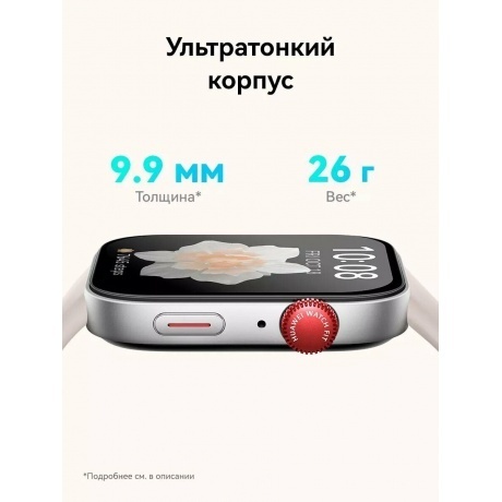 Умные часы Huawei Watch FIT 3 (55020CEE) Black - фото 35