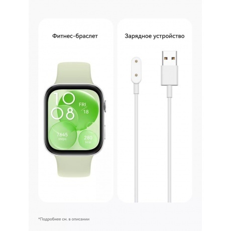 Умные часы Huawei Watch FIT 3 (55020CGD) Green - фото 14
