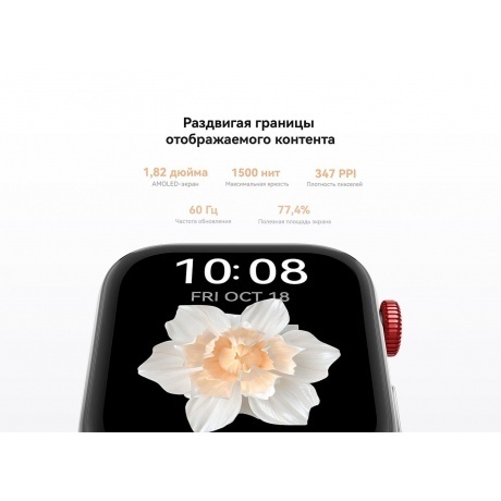 Умные часы Huawei Watch FIT 3 (55020CGD) Green - фото 21