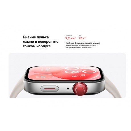 Умные часы Huawei Watch FIT 3 (55020CGD) Green - фото 22