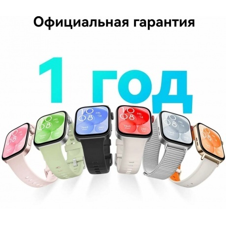 Умные часы Huawei Watch FIT 3 (55020CED) Pink - фото 27