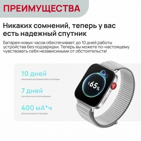 Умные часы Huawei Watch FIT 3 (55020CED) Pink - фото 28
