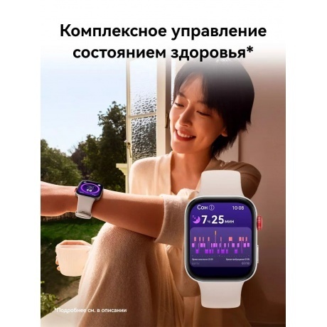 Умные часы Huawei Watch FIT 3 (55020CED) Pink - фото 34
