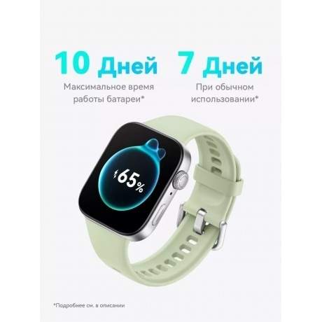 Умные часы Huawei Watch FIT 3 (55020CED) Pink - фото 37