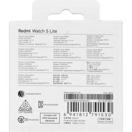 Умные часы Xiaomi Redmi Watch 5 Lite (BHR8789GL) Black - фото 13