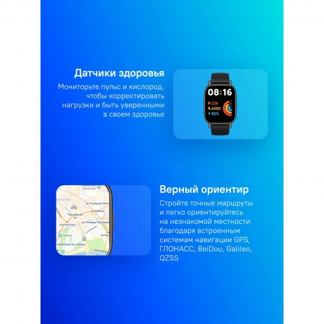 Умные часы Xiaomi Redmi Watch 5 Lite (BHR8789GL) Black - фото 7