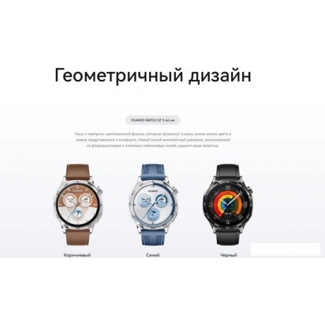 Умные часы Huawei Watch GT 5 (55020DHA) White - фото 6