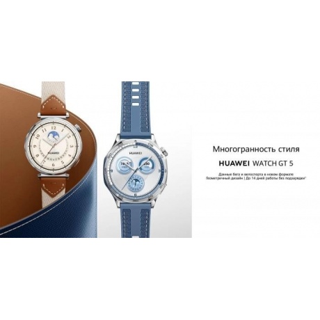 Умные часы Huawei Watch GT 5 (55020DHA) White - фото 7