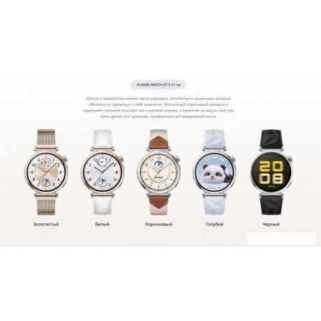 Умные часы Huawei Watch GT 5 (55020DHA) White - фото 8