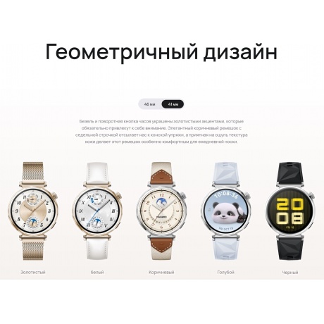 Умные часы Huawei Watch GT 5 (55020DHB) Blue - фото 11