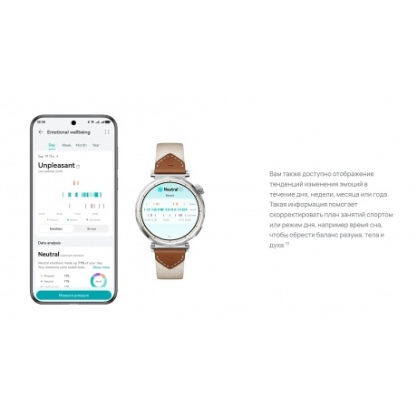 Умные часы Huawei Watch GT 5 (55020DHB) Blue - фото 8