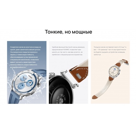 Умные часы Huawei Watch GT 5 (55020DHB) Blue - фото 9