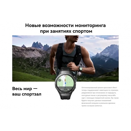 Умные часы Huawei Watch GT 5 Pro (55020DGG) Titan - фото 13