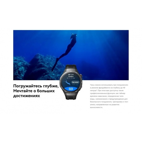 Умные часы Huawei Watch GT 5 Pro (55020DGG) Titan - фото 16