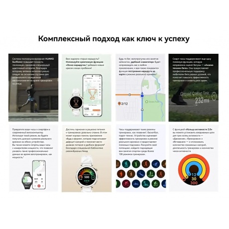 Умные часы Huawei Watch GT 5 Pro (55020DGG) Titan - фото 18
