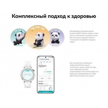 Умные часы Huawei Watch GT 5 Pro (55020DGG) Titan - фото 20