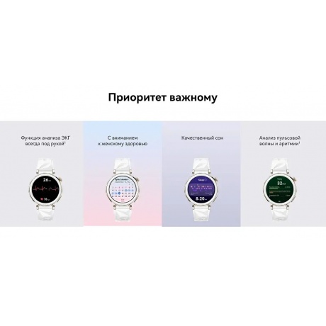 Умные часы Huawei Watch GT 5 Pro (55020DGG) Titan - фото 22