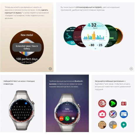 Умные часы Huawei Watch GT 5 Pro (55020DGG) Titan - фото 23