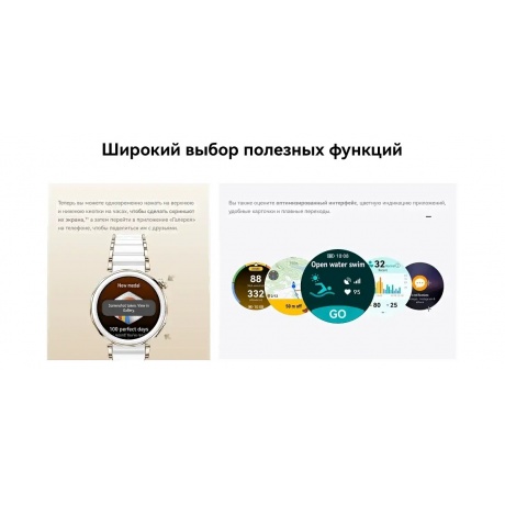 Умные часы Huawei Watch GT 5 Pro (55020DGG) Titan - фото 24