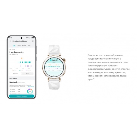 Умные часы Huawei Watch GT 5 Pro (55020DGG) Titan - фото 29