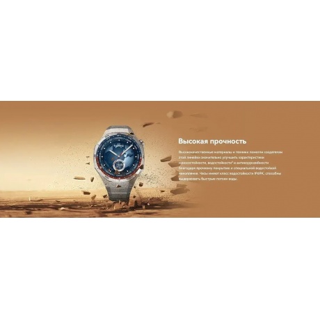 Умные часы Huawei Watch GT 5 Pro (55020DGG) Titan - фото 4